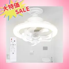 シーリングファンライト LED 静音省エネ 6〜8畳 リモコン