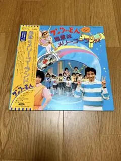 2025年最新】ワンツー どんの人気アイテム - メルカリ