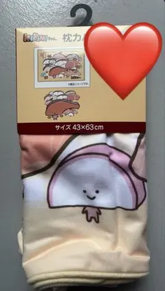 サンリオ　キリミちゃん　枕カバー　まくらカバー　ピローケース