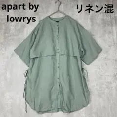 ♪アパートバイローリーズ　レイヤード　麻　半袖　シャツ　サイドスリット　青　夏