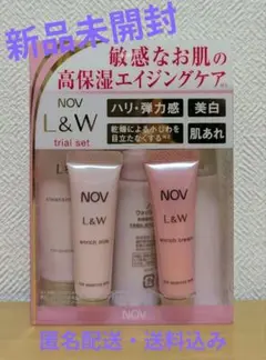 【新品未開封 NOV L＆W　トライアルセット】