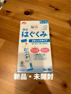 はぐくみ スティックタイプ 100ml 1本
