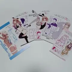 その着せ替え人形は恋をする　まんがカード5枚セット