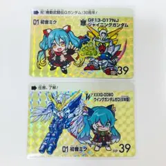 Item thumbnail for item 9b1cc6b1-9cf7-4d2e-91c7-8a53708345ca