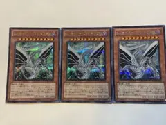 遊戯王　Sinサイバーエンドドラゴン　初版　シークレット　3枚