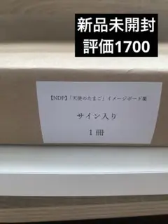 Item thumbnail for item ad783603-ea2a-47a5-9d7f-48c3bdf04874