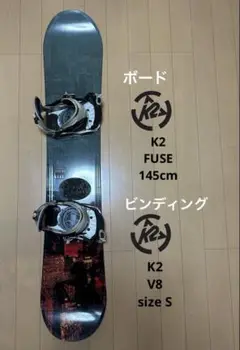 【美品】K2 FUSE 152cm × K2 INDY L ケーツースノーボード Amazon | K2(ケーツー) スノーボード 板 FUSE B200203501 152cm