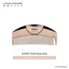 Item thumbnail for item 773ebeb9-cb68-47c0-a0b0-4887b02b88a5