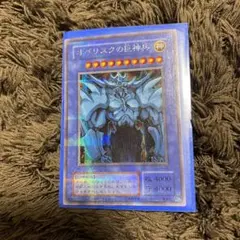 遊戯王 オベリスクの巨神兵　スクエア型のホロあり　シークレットレア