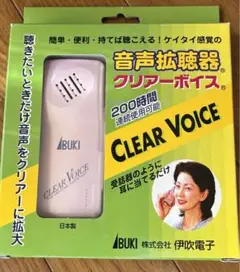 2025年最新】伊吹電子の人気アイテム - メルカリ