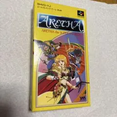 スーパーファミコン　アレサ