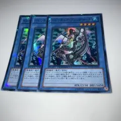 11274 イビリチュア・プシュケローネ　スーパー3枚