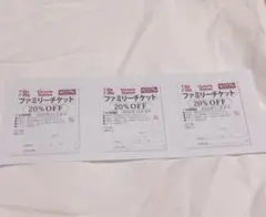 ビッグボーイ クーポン お食事券