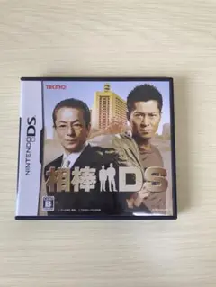 [美品] 相棒DS