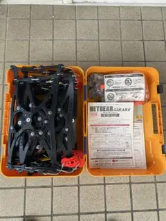 【即日発送可能】NET GEAR GIRARE　ネットギアジラーレ　GN19 2025年最新】ネットギア ジラーレ gn19の人気アイテム - メルカリ