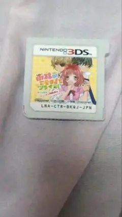 3DSソフト　 小林が可愛すぎてツライっ!!