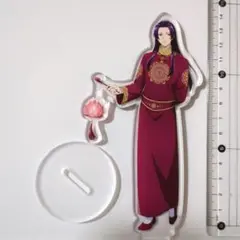 薬屋のひとりごと　壬氏　アクリルスタンド　③