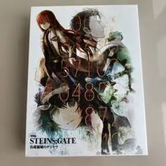劇場版　シュタインズゲート　負荷領域のデジャヴ　BD