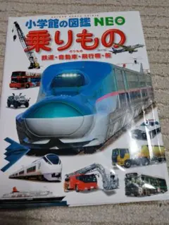 図鑑