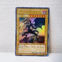 遊戯王OCG 真紅眼の黒竜 YAP1-JP002