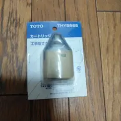 TOTOシングルレバー用カートリッジ  THY566S Amazon | TOTO シングルレバー用カートリッジ THY566S