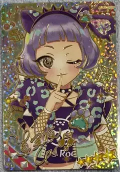 アイプリカード 真実夜ちぃ サインカード
