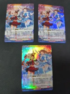 ヴァンガード PR High Five! ホロ仕様 3枚セット