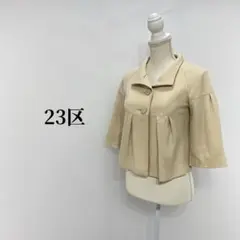 23区 ポンチョ風 ショート ジャケット ベージュ XS 小さめ 32