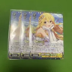 恋する視線　星井美希　3枚セット　R