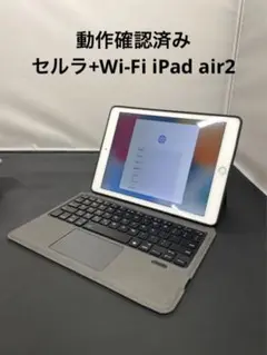 APPLE iPad Air IPAD AIR 2 AU WF+CELL 32…
