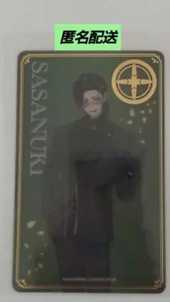 笹貫　刀剣乱舞　大本丸博　クリアカード