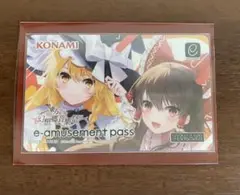 ◆東方 幻想郷音楽祭2024 霧雨魔理沙 博麗霊夢 e-pass