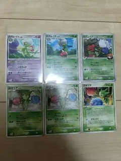 ポケモンカード ロズレイド 3枚