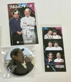 うるとらブギーズ　グッズセット