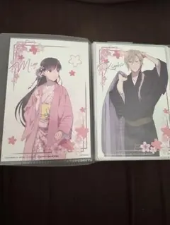 わたしの幸せな結婚