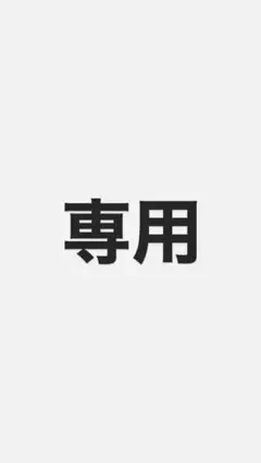 たべっ子 一番くじ A賞