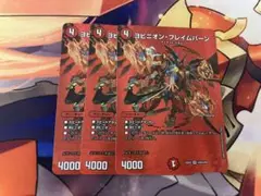 Item thumbnail for item f96ae354-eb96-44f9-af0b-d019378de62d