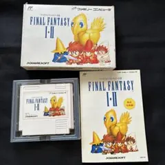 ファイナルファンタジー１・２　ファミコンソフト