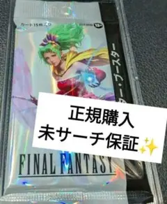 MTG FF 日本語版 コレクターブースター 1パック