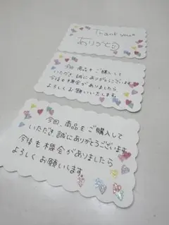 感謝のメッセージカード　サンクスカード