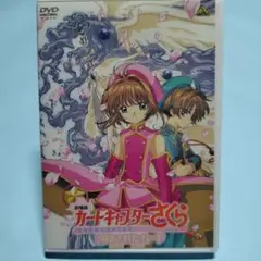 カードキャプターさくら DVD セット