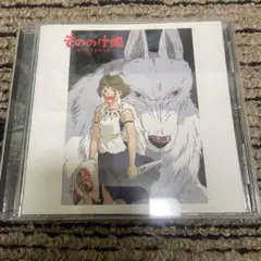 「もののけ姫」サウンドトラック/久石譲
