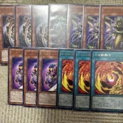 遊戯王　キマイラ　セット