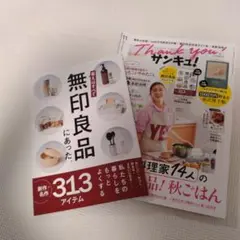 Item thumbnail for item dcfce1e1-c298-49ca-ab79-40c00ab9cba4