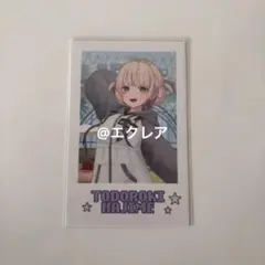 Item thumbnail for item 30dea801-9645-4a2c-ba25-b2bc538c09cd