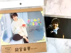 岡宮来夢 カレンダー ブロマイド③