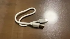 USB-A to USB-C 充電ケーブル ホワイト