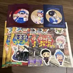 魔入りました入間くん　ステッカー4枚