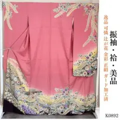 Item thumbnail for item cc6067ff-2c1d-4389-bf7f-44b28c70c3ce