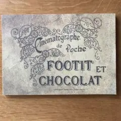 Footit et Chocolat FLIP BOOK パラパラ漫画 レトロ